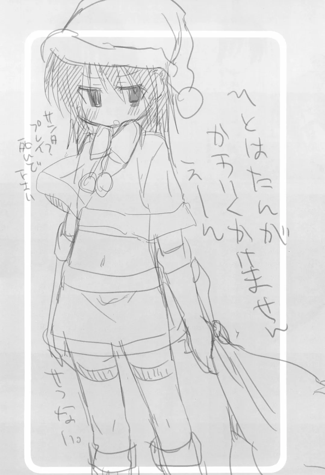 [Taira Kosaka] Sensei Kansatsu Nikki Fhentai - Page 8