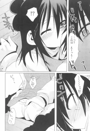 [Taira Kosaka] Sensei Kansatsu Nikki Fhentai - Page 18