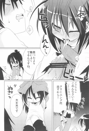 [Taira Kosaka] Sensei Kansatsu Nikki Fhentai - Page 24