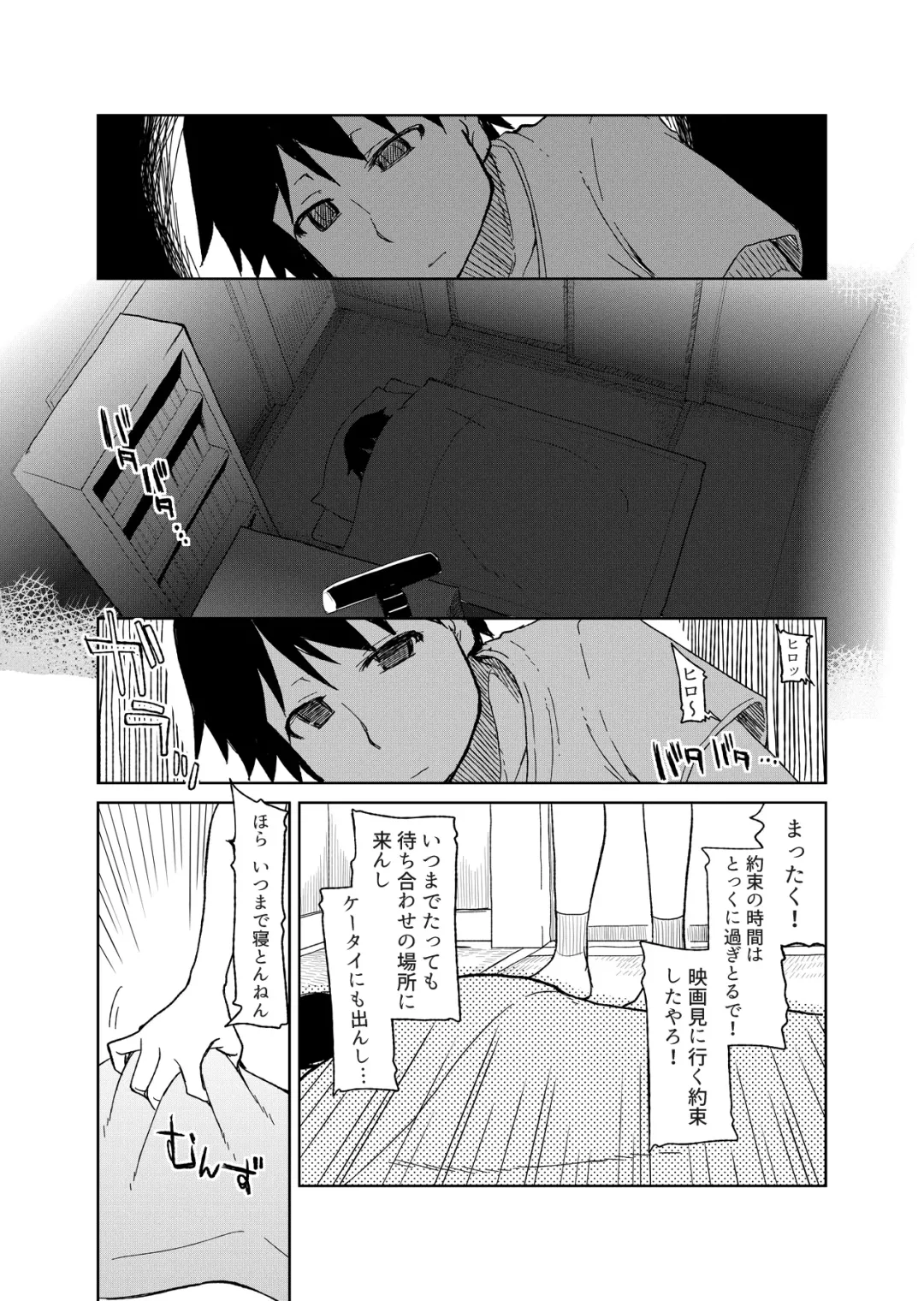 [Ryo] 両片想い Fhentai - Page 96