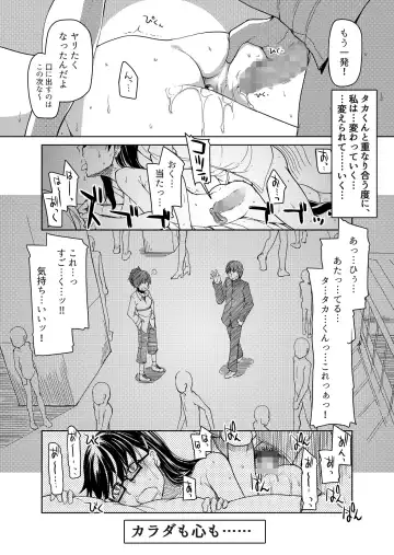 [Ryo] 両片想い Fhentai - Page 65