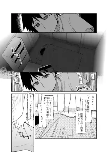 [Ryo] 両片想い Fhentai - Page 96