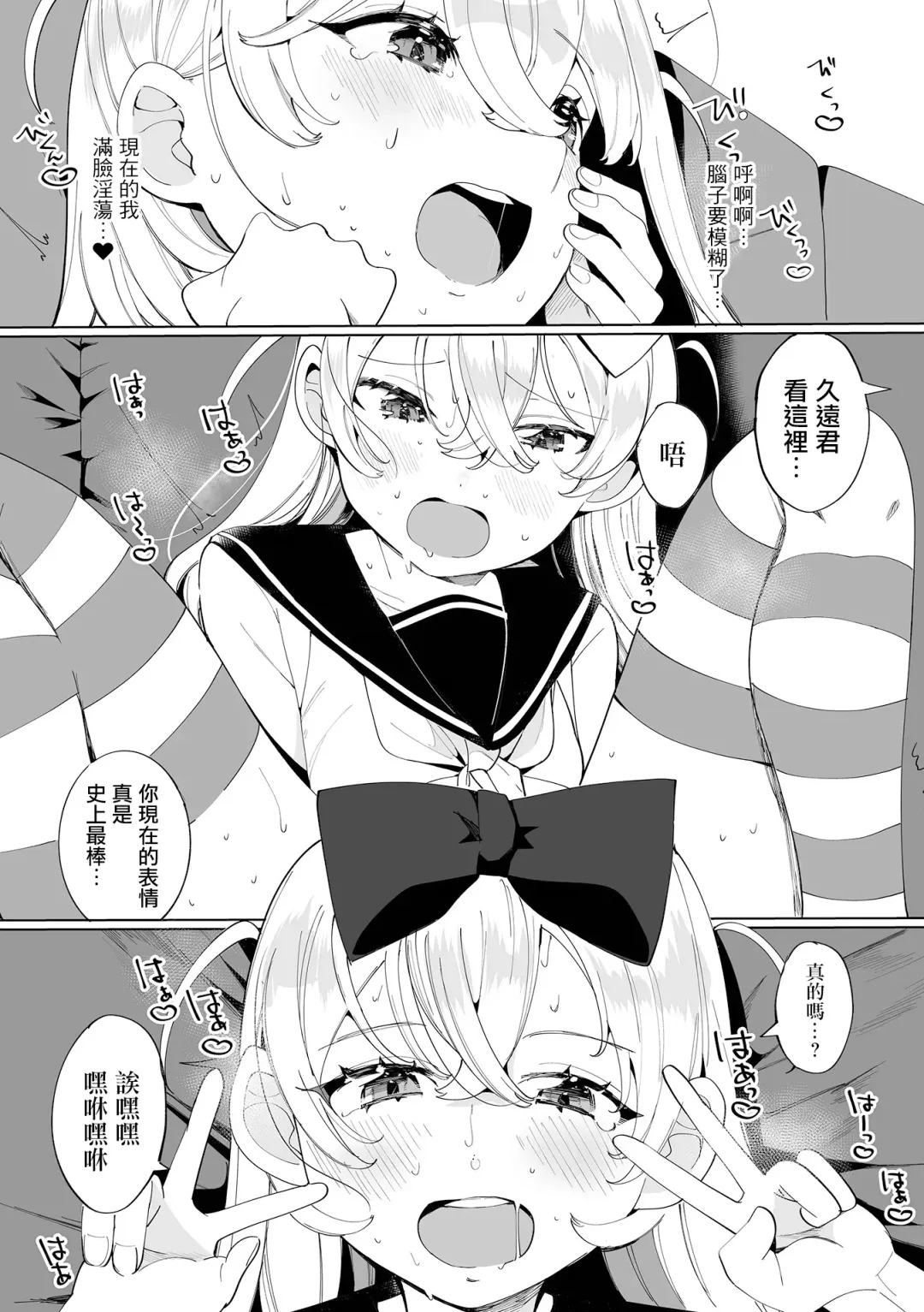 [Oie Kaeru] Costte GO! Fhentai - Page 13