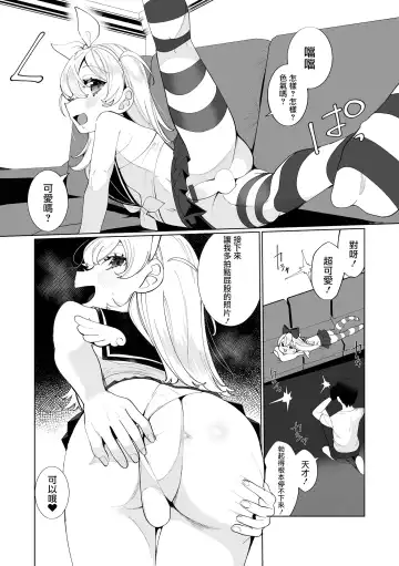 [Oie Kaeru] Costte GO! Fhentai - Page 10