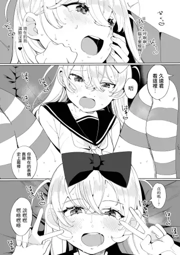 [Oie Kaeru] Costte GO! Fhentai - Page 13