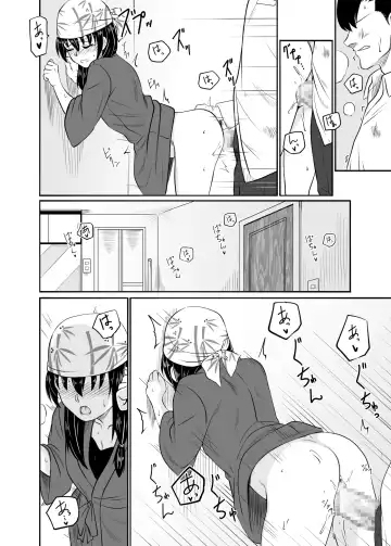 [Amadeusky] Suiren no Himegoto Fhentai - Page 11