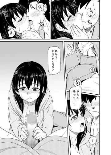 [Amadeusky] Suiren no Himegoto Fhentai - Page 18