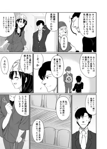 [Amadeusky] Suiren no Himegoto Fhentai - Page 4