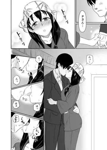 [Amadeusky] Suiren no Himegoto Fhentai - Page 5