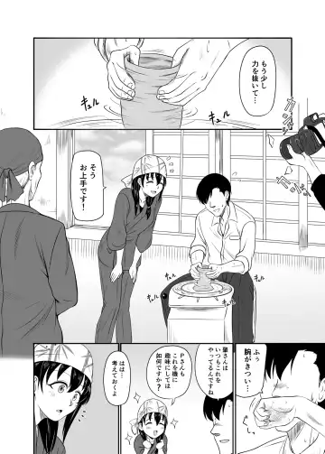 [Amadeusky] Suiren no Himegoto Fhentai - Page 7