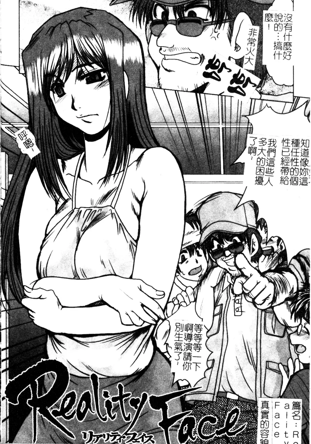 [Fukada Takushi] Dousousei Fhentai - Page 103