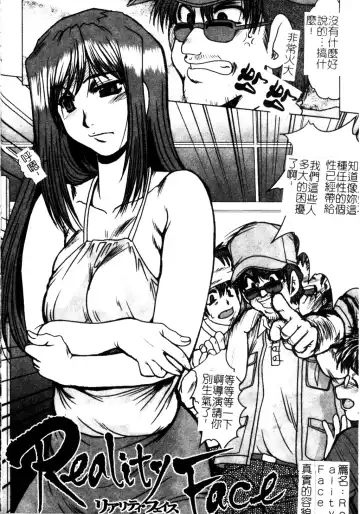 [Fukada Takushi] Dousousei Fhentai - Page 103