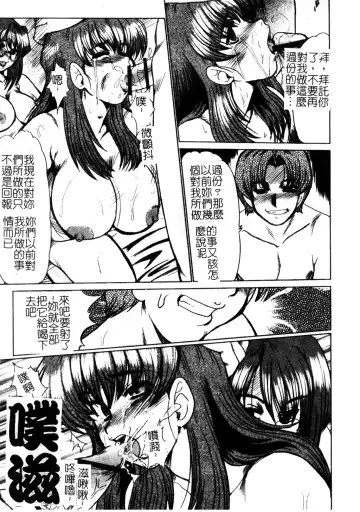 [Fukada Takushi] Dousousei Fhentai - Page 72