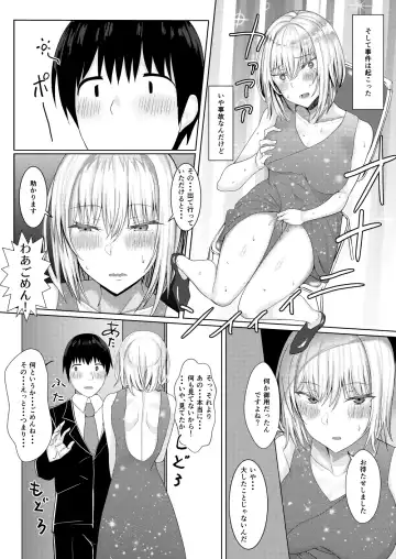 Cool-kei Idol no Onanii o Mokugeki Shite Shimatta Fhentai - Page 6