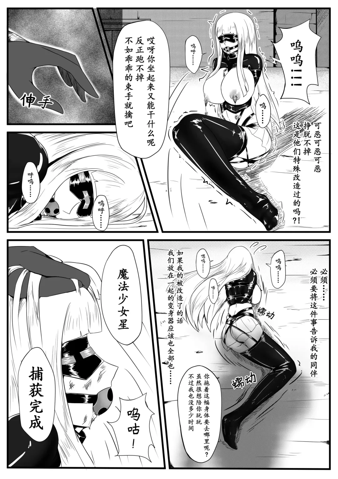 [Hll.alsg99] naoo Fhentai - Page 11