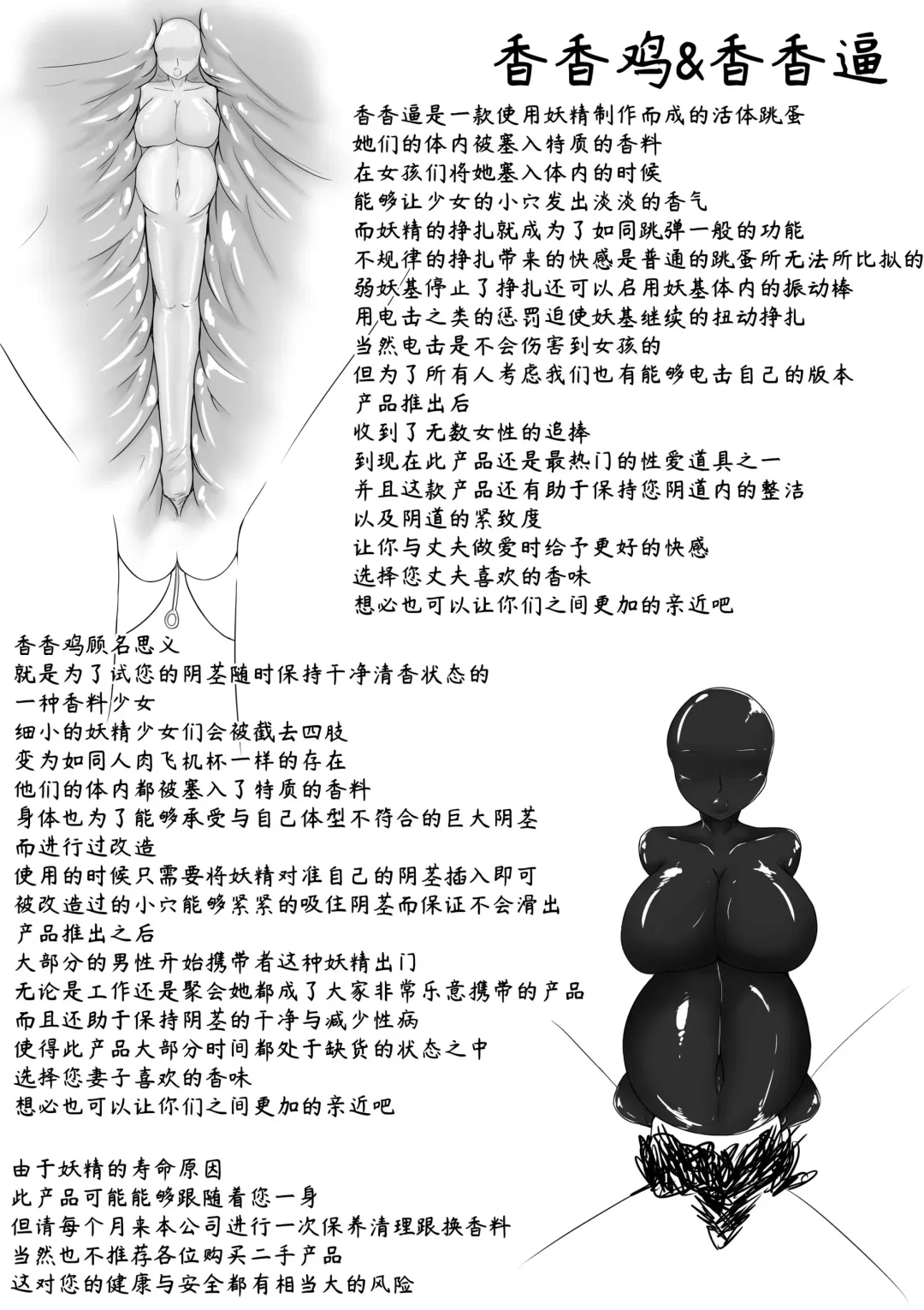 [Hll.alsg99] naoo Fhentai - Page 13