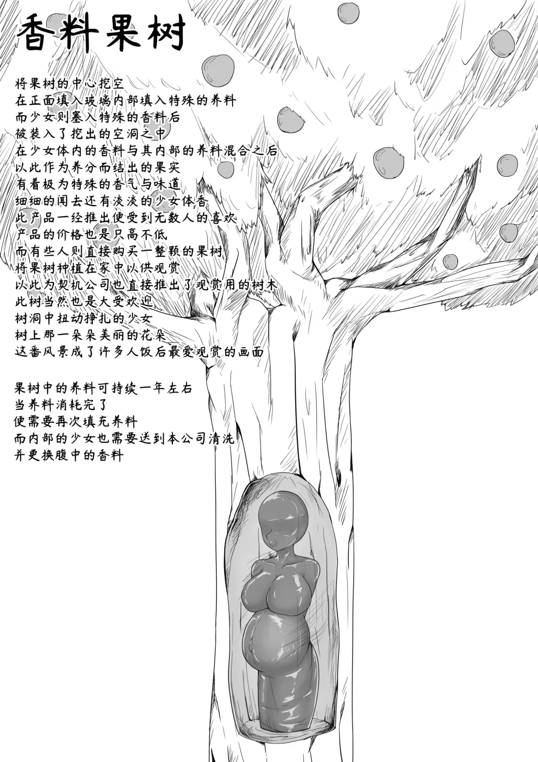 [Hll.alsg99] naoo Fhentai - Page 14