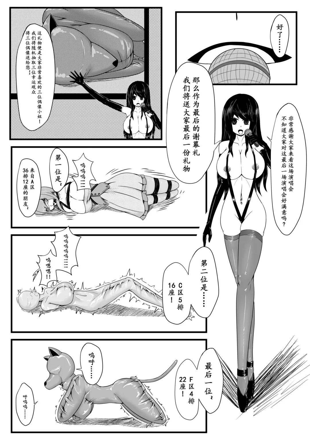 [Hll.alsg99] naoo Fhentai - Page 18