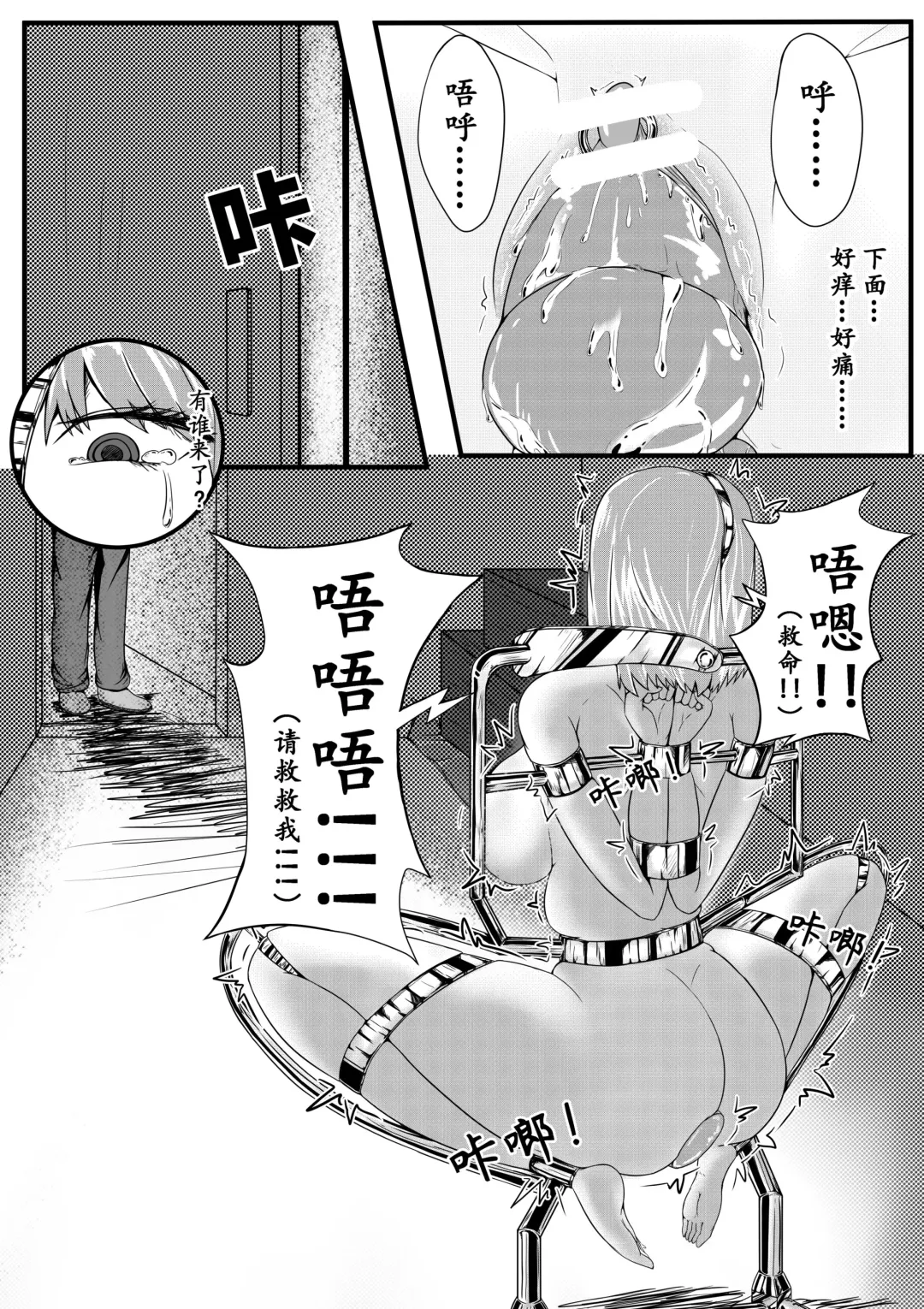 [Hll.alsg99] naoo Fhentai - Page 5