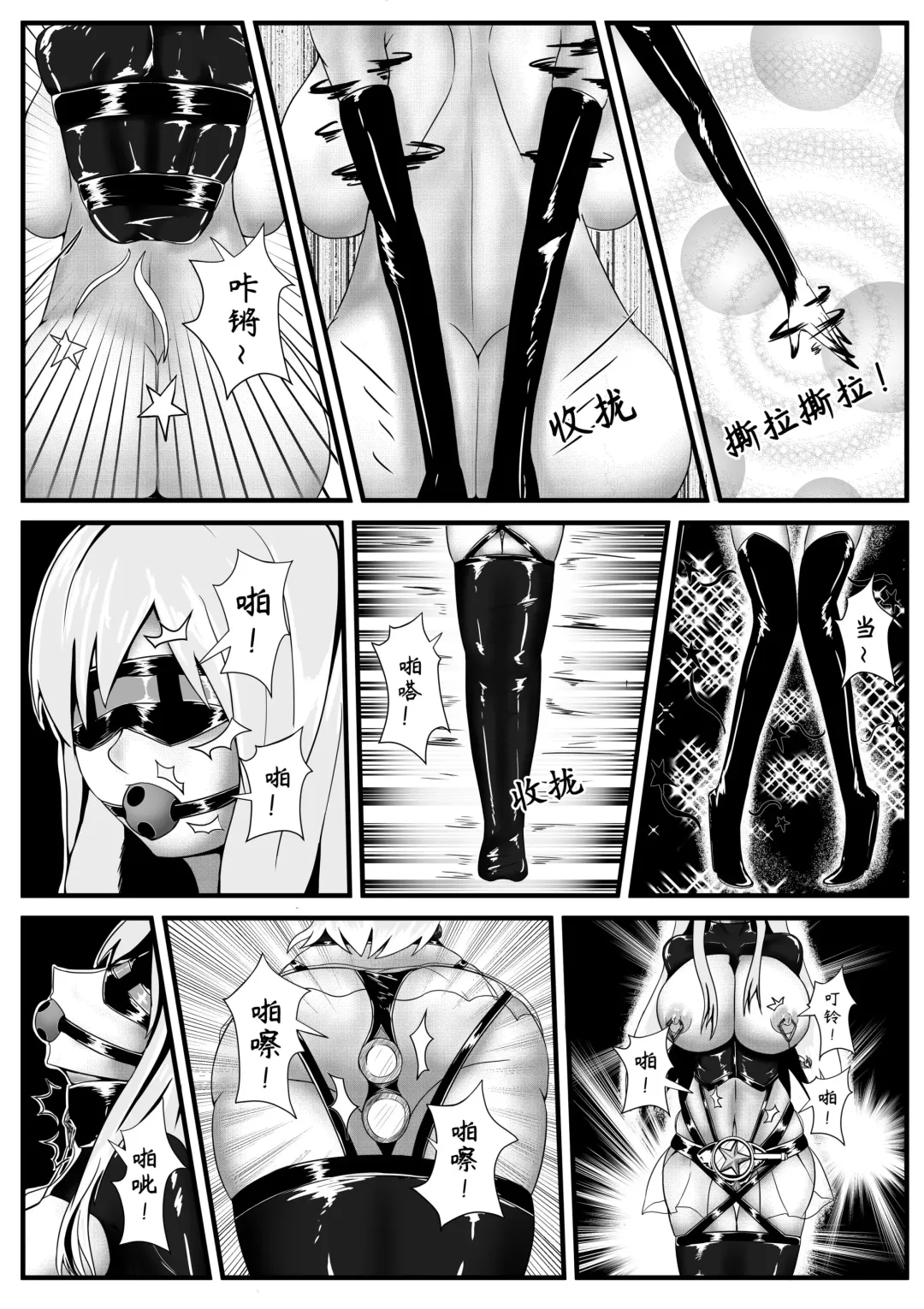 [Hll.alsg99] naoo Fhentai - Page 9