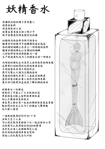 [Hll.alsg99] naoo Fhentai - Page 12