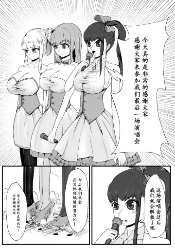 [Hll.alsg99] naoo Fhentai - Page 16