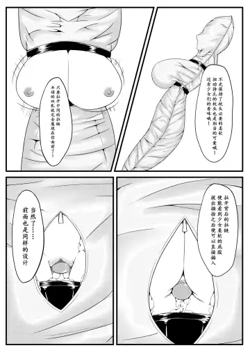 [Hll.alsg99] naoo Fhentai - Page 2