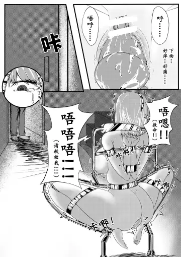 [Hll.alsg99] naoo Fhentai - Page 5