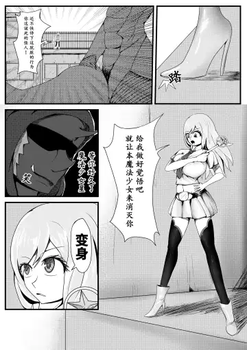 [Hll.alsg99] naoo Fhentai - Page 7