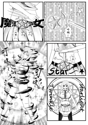 [Hll.alsg99] naoo Fhentai - Page 8