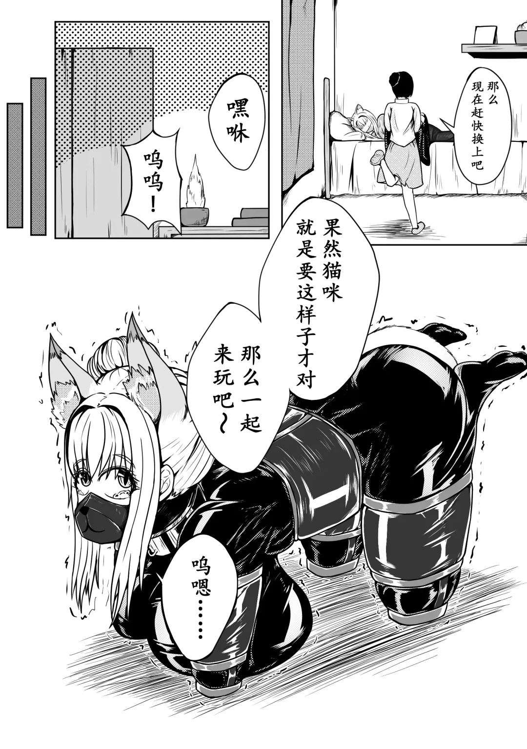 [Hll.alsg99] 巨乳兽耳娘历险记1-12 Fhentai - Page 17