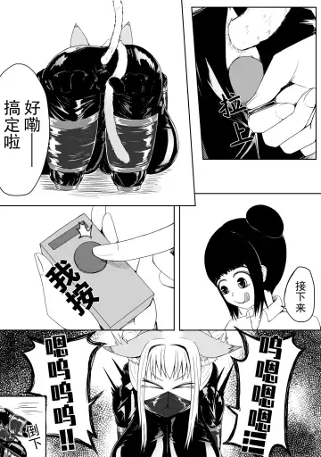 [Hll.alsg99] 巨乳兽耳娘历险记1-12 Fhentai - Page 26