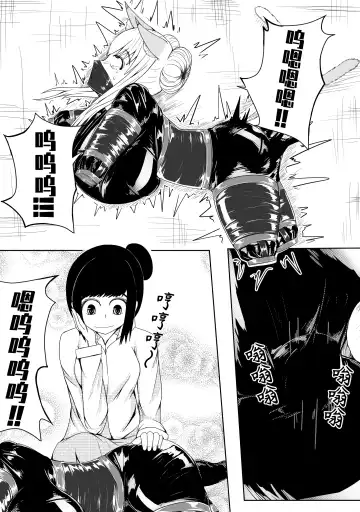 [Hll.alsg99] 巨乳兽耳娘历险记1-12 Fhentai - Page 27