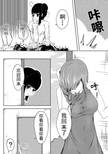 [Hll.alsg99] 巨乳兽耳娘历险记1-12 Fhentai - Page 28