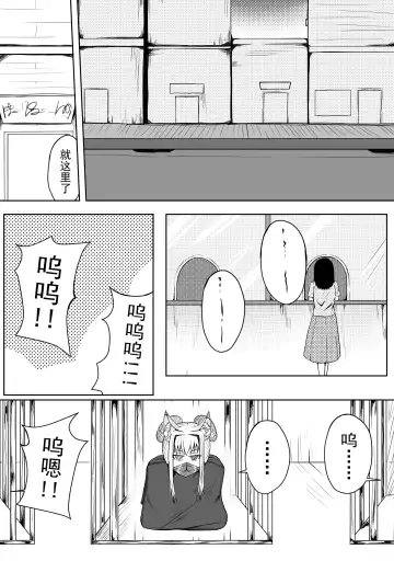 [Hll.alsg99] 巨乳兽耳娘历险记1-12 Fhentai - Page 40