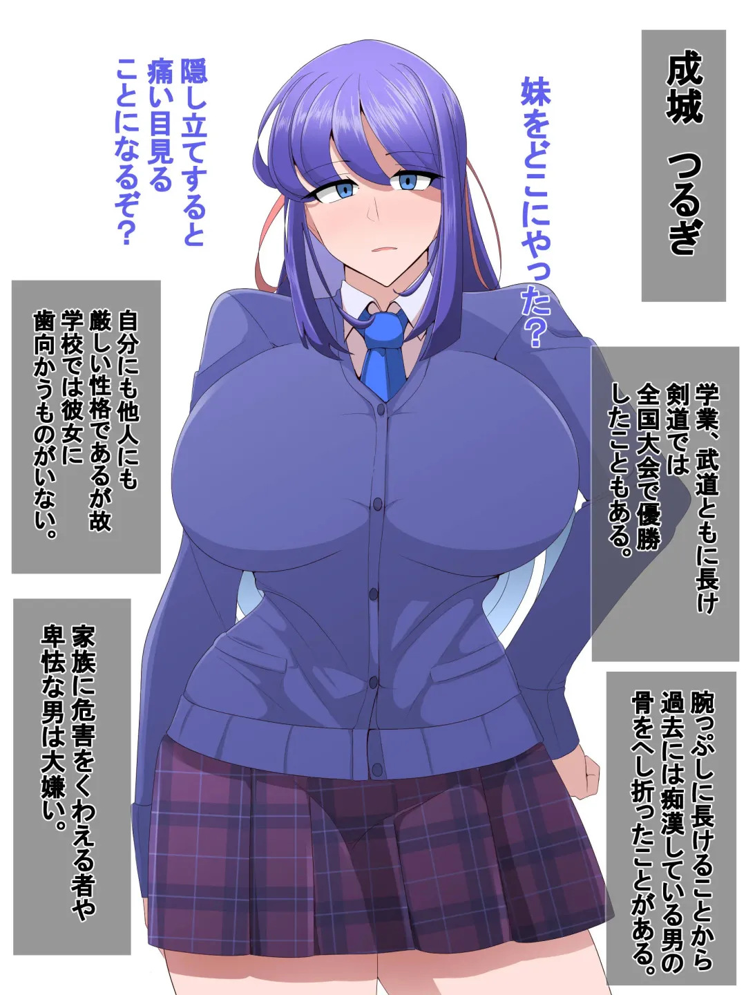 Elite Kazoku Saimin Ikihaji Mesubuta-ka Kiroku Fhentai - Page 8