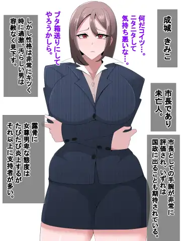 Elite Kazoku Saimin Ikihaji Mesubuta-ka Kiroku Fhentai - Page 14