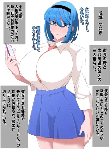 Elite Kazoku Saimin Ikihaji Mesubuta-ka Kiroku Fhentai - Page 2