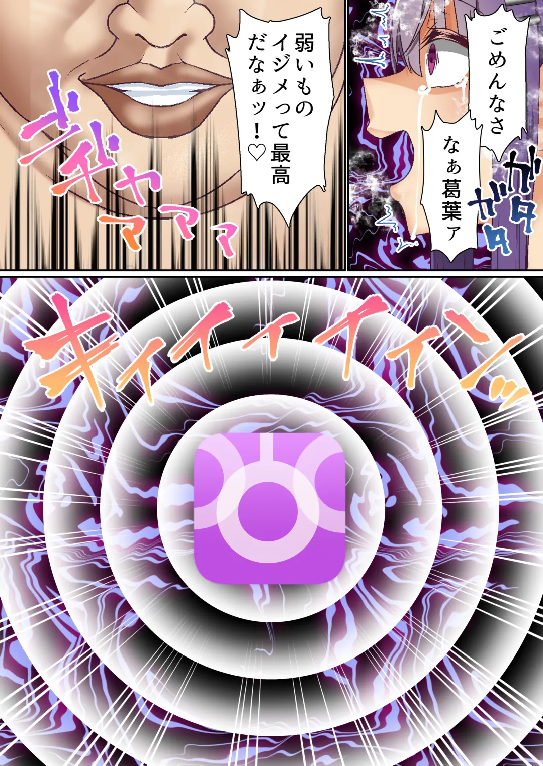 [Sunagimo Dx] Namaiki Futago Reijou Saimin Appli de Chinpo Ochi 4 Fhentai - Page 67