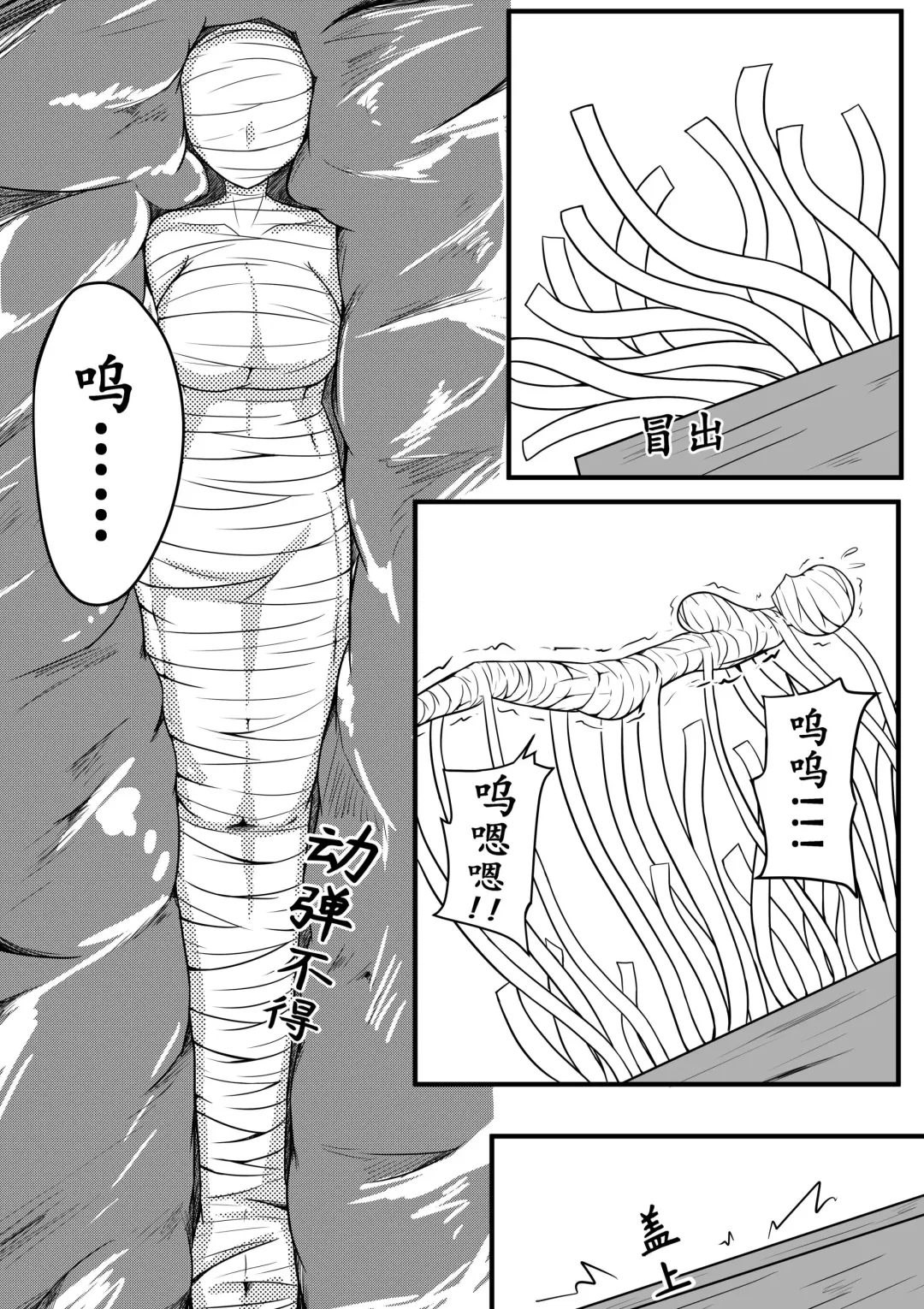 [Hll.alsg99] 某女神的迷宫1-4 Fhentai - Page 18