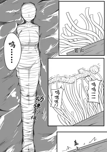 [Hll.alsg99] 某女神的迷宫1-4 Fhentai - Page 18