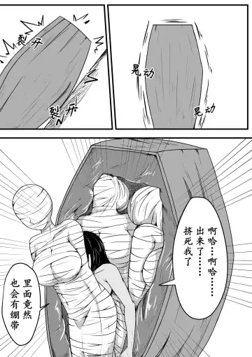 [Hll.alsg99] 某女神的迷宫1-4 Fhentai - Page 19