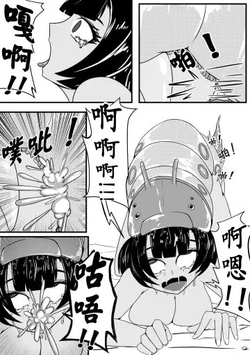 [Hll.alsg99] 某女神的迷宫1-4 Fhentai - Page 8