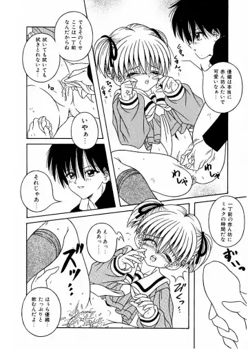 [Aiu Kaho] My sweet baby Fhentai - Page 10