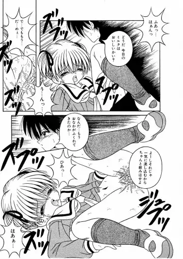 [Aiu Kaho] My sweet baby Fhentai - Page 11