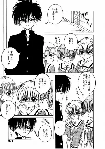 [Aiu Kaho] My sweet baby Fhentai - Page 3