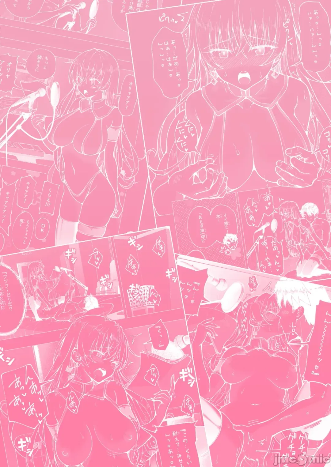 [Ginyou Haru] Papakatsu hajimemashita6 Fhentai - Page 64