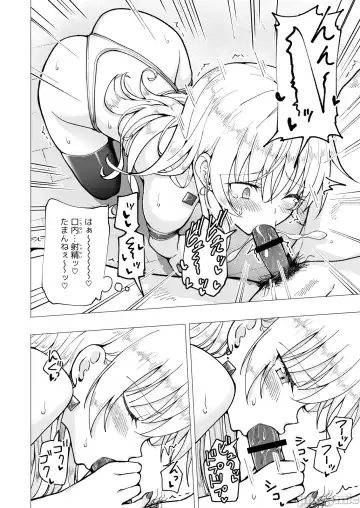 [Ginyou Haru] Papakatsu hajimemashita6 Fhentai - Page 30