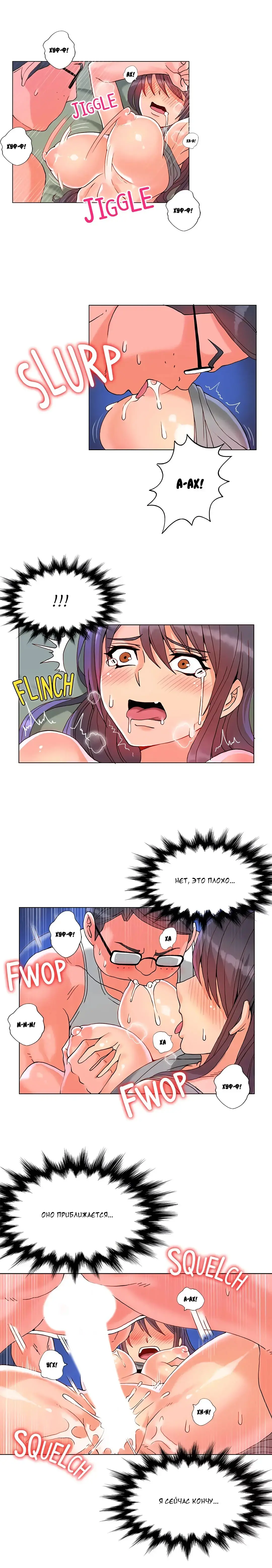 Johnson contract | Контракт Джонсона Fhentai - Page 57