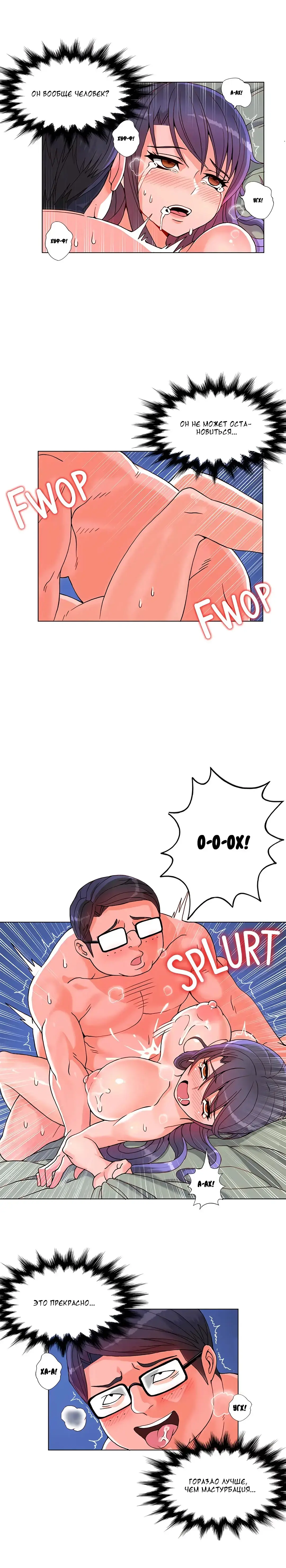 Johnson contract | Контракт Джонсона Fhentai - Page 62